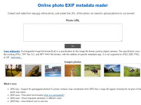 ［ウェブサービスレビュー］オンラインの写真のExifデータを取得して表示できる「Find exif data」