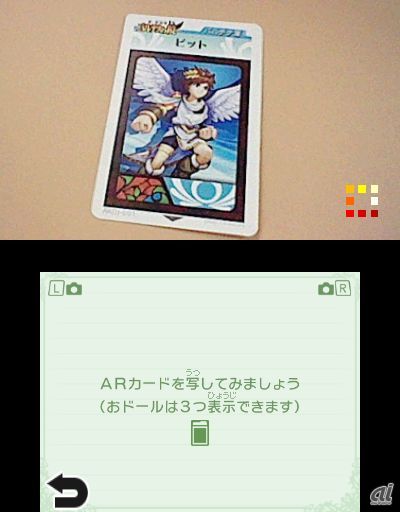 新・光神話パルテナの鏡」で使えるARカードをオンライン販売 - CNET Japan