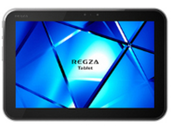 KDDI、Android 4.0搭載「REGZA Tablet」を6月22日から