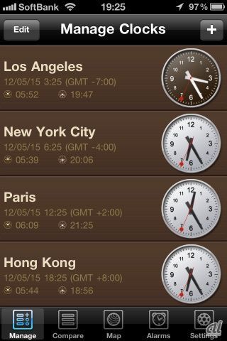「世界時計」のメイン画面。各都市の時間の一番下には、日の出と日の入りの時刻も表示されている