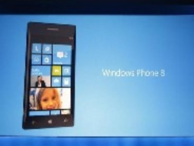 MS、「Windows Phone 8」発表--搭載端末の出荷は2012年秋