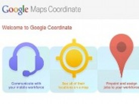 グーグル、法人向け新サービス「Google Maps Coordinate」を提供開始