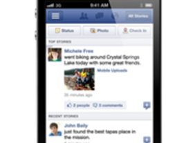 Facebook、「iPhone」アプリの高速化を計画か