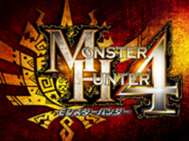 3DS「モンスターハンター４」が2013年夏に発売延期