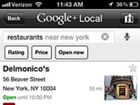 グーグル、地域情報検索「Google+ Local」のiOSアプリを公開