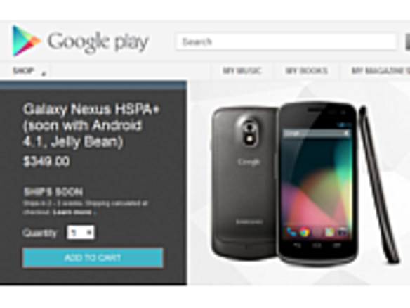 「Galaxy Nexus」、「Google Play」ストアで再び購入可能に
