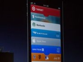 アップル、「iTravel」アプリの特許を取得--NFC利用により旅行のあらゆるニーズに対応