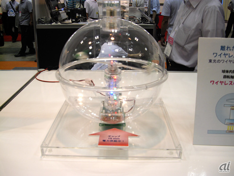　こちらは浮いた球体へ電力をワイヤレス伝送しているデモ。球体の外側にあるスタンドから電力が供給されているほか、球体内部にある回転軸へもワイヤレスで電力が供給されているワイヤレスの2連結になる。こちらも東光の出展。