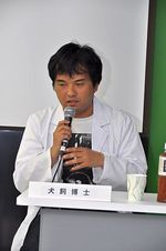 犬飼博士氏