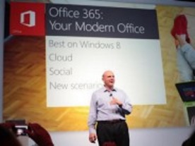 マイクロソフト、次期「Office」のカスタマープレビュー版を公開