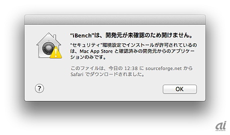 　GateKeeperの機能により、Mac App Storeで未発売およびこれまでインストールしたことがない開発元のアプリケーションは、起動を拒否される。
