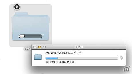 　OS Xの顔ともいえる存在の「Finder」は、コピー途中のアイコンにプログレスバーとキャンセル用の「×」ボタンが表示されるようになった。