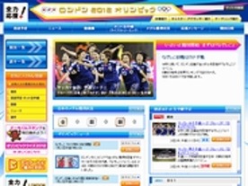 NHK、テレビ中継しない五輪競技をネットで配信