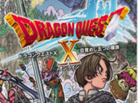 任天堂、ネット番組「ドラゴンクエストX ダイレクト」を7月30日に配信