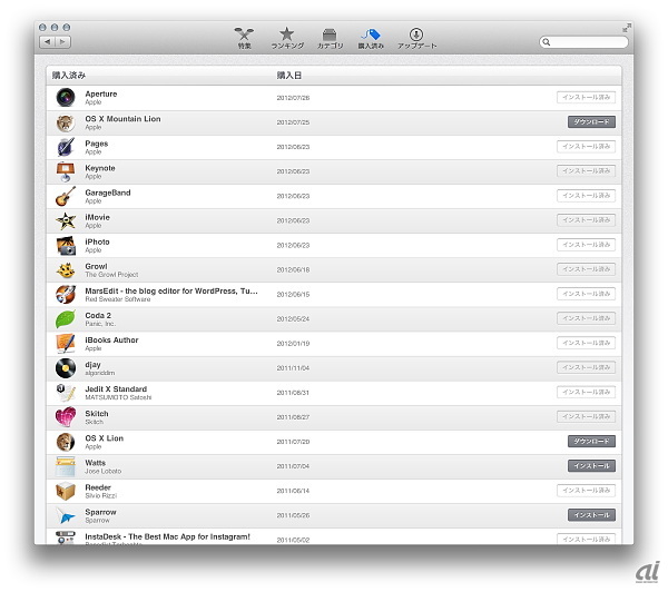 一度Mac App Store購入したものは、再インストールも簡単だ