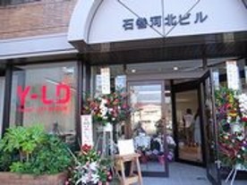 ヤフー、石巻に復興ベース開設--宮坂氏「日本の新たな地域社会像をつくる」