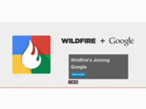 グーグル、Wildfireを買収--ソーシャルマーケティングを重要視か