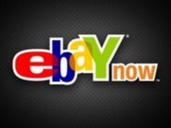 eBay、即日配送サービスの試験提供を開始