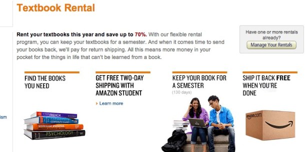 Amazon 教科書レンタルサービス