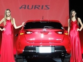 常識に尻をむけろ--トヨタ、新型「AURIS」を発売