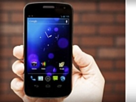 「Galaxy NexusはiPhoneの模倣」--アップルが主張