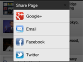 グーグル、「iOS」版「Chrome」をアップデート--ソーシャル対応を強化