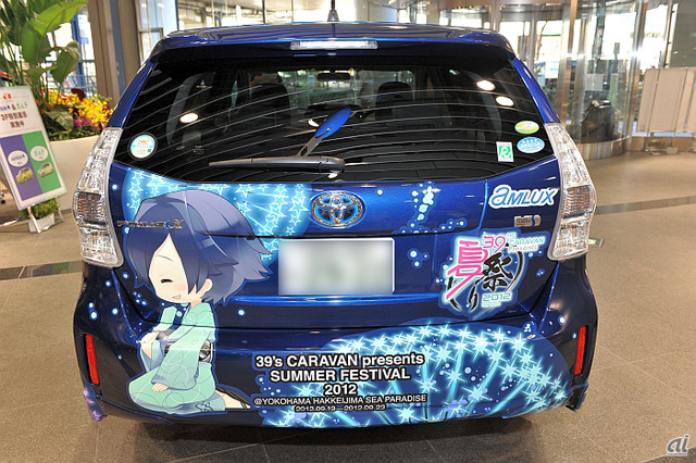 　車体後部には、KAITOが描かれている。