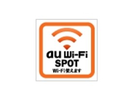 au Wi-Fi SPOTが大規模災害時に無料で開放--au以外からも利用可能