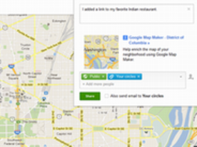 グーグル「Map Maker」で作成の地図、「Google+」で共有可能に