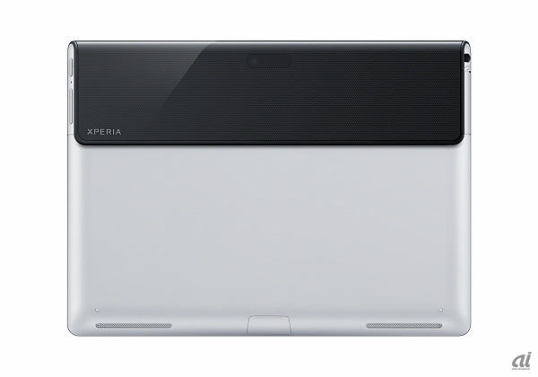 Xperia Tablet Sの背面。