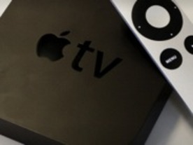 新「Apple TV」、2012年中の発表はない模様--Bloomberg報道