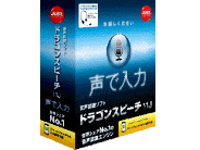 Amazon.co.jp: ドラゴンスピーチ11J 通常版 [ヘッドセットマイク