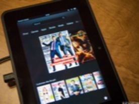 アマゾン、新「Kindle Fire」で広告オプトアウトオプションを提供へ