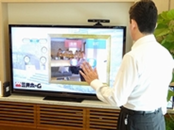 三井ホームの次世代スマートハウス「MIDEAS」--最新技術を結集