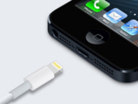 アップル、「iPhone 5」で新コネクタ「Lightning」を採用