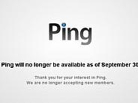 アップル、音楽SNSの「Ping」を廃止へ