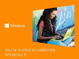マイクロソフト、ニューヨークで10月25日に「Windows 8」発表イベントを開催へ