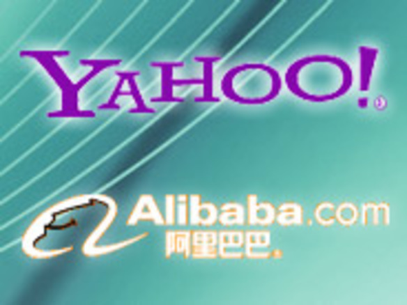alibaba ipo impact on yahoo