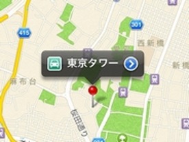 ヤフーがアップルと提携--「iOS 6」の地図に拠点情報を提供