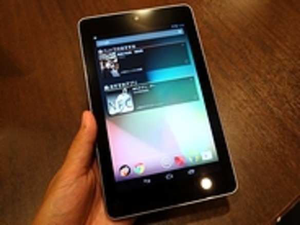 Androidタブレット「Nexus 7」販売開始--価格は1万9800円