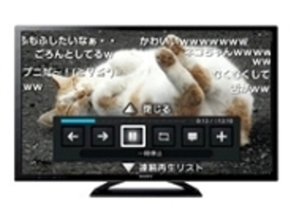 ニコニコ動画がテレビで見られる ビエラ と ブラビア に対応 Cnet Japan