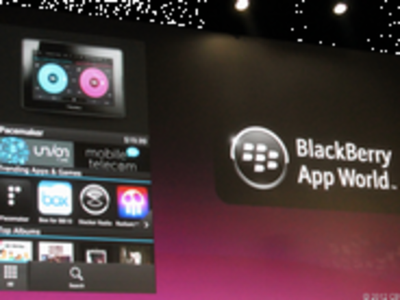 RIM、「BlackBerry 10」向けアプリの登録受付を10月10日開始