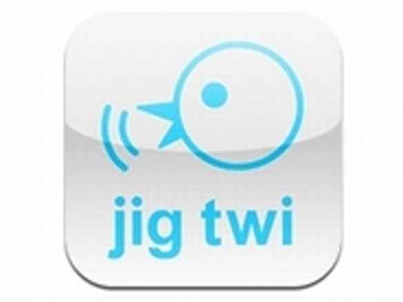 Twitterアプリ「jigtwi」にiPhone版--片手操作に最適化