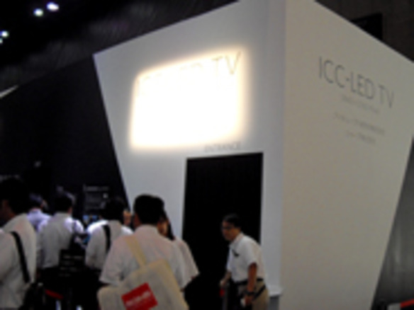 シャープ、CEATEC JAPAN 2012で4Kテレビ参考出品--ICCチップで空気感まで再現