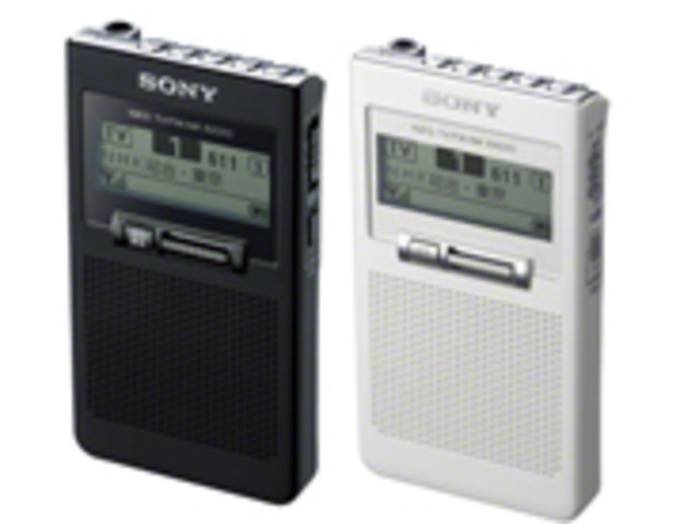 ソニー、ワンセグテレビ音声も受信できるポケットラジオ - CNET 