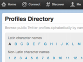 Twitter、アカウントの検索を容易にする「Profiles Directory」を提供