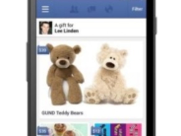 Facebook、プレゼント贈呈サービス「Gifts」のモバイル版を公開