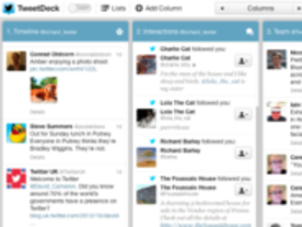 Twitter、「TweetDeck」をアップデート--外観の変更が可能に