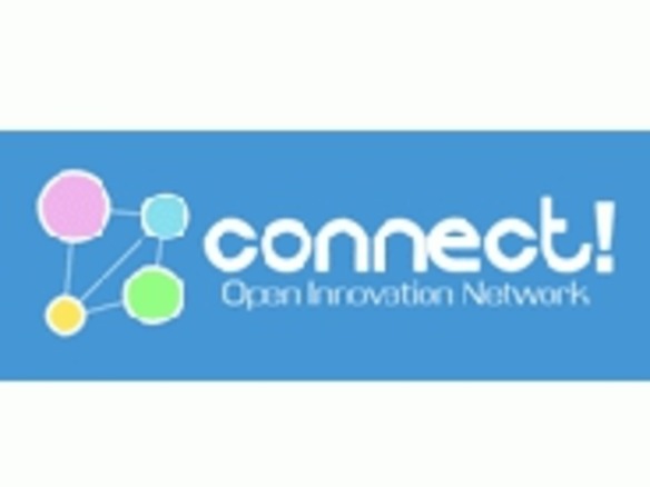大企業とベンチャーを結び付けるイベント「Connect!」開催へ