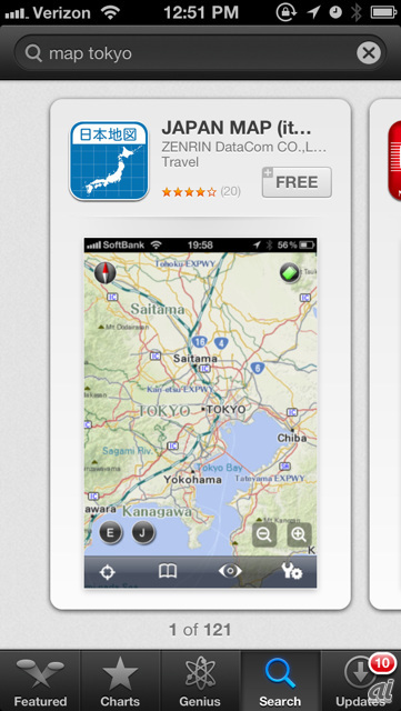 「map」「tokyo」と複数ワードで検索することでより的確なアプリが探せるようになっていくという